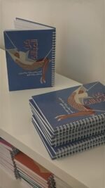 فن المُبالاة - Image 2