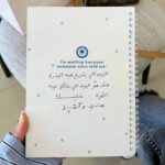 خلّيك هادي وكمّل