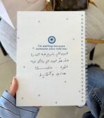 خلّيك هادي وكمّل