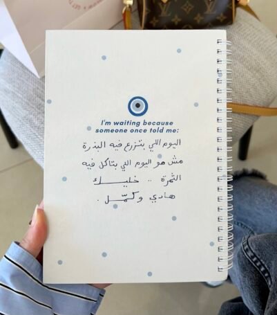 img_2279 خلّيك هادي وكمّل - Image 1