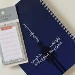 سنبلغ حلمنا ولو بعد حين