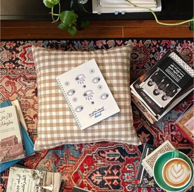 عيّطي بعين وذاكري بالثانية - Image 2