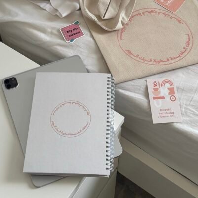 نُسختك القديمة فخورة فيك اليوم ⭐️ - Image 1