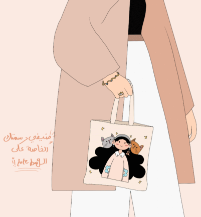 img_1110 Your Tote bag! - Image 1