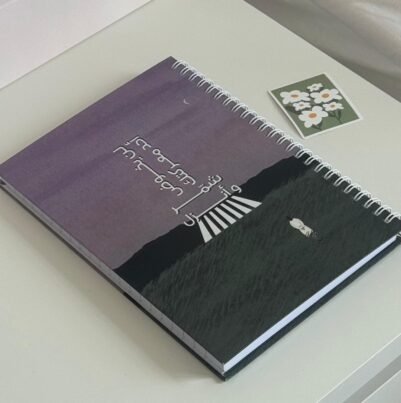 لن يخوض أحد معركتك، شمّر وأنزل! - Image 1