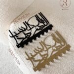 Wall duaa with Key hangers