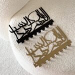 Wall duaa with Key hangers - Image 2