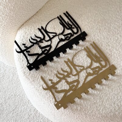 c07d0435-4afc-4b40-81e3-1eb16fd6d358 Wall duaa with Key hangers - Image 2