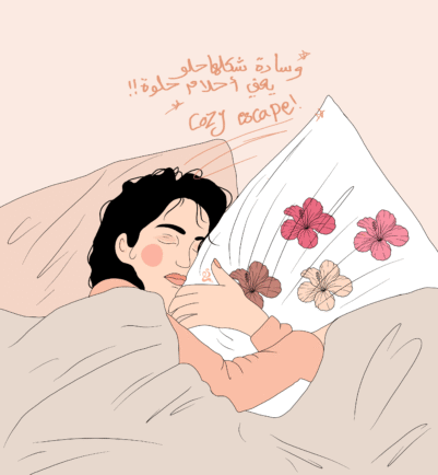 img_1111 Your Pillowcase! - Image 1