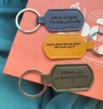 Oval Keychain - Image 2