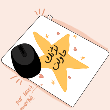 Your Mouse Pad 🖱️