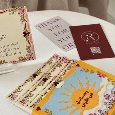 رسائل من القرآن ☀️ - Image 3