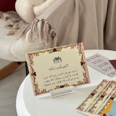 رسائل من القرآن ☀️ - Image 2