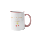 أنتِ ايضاً خيار ☀️