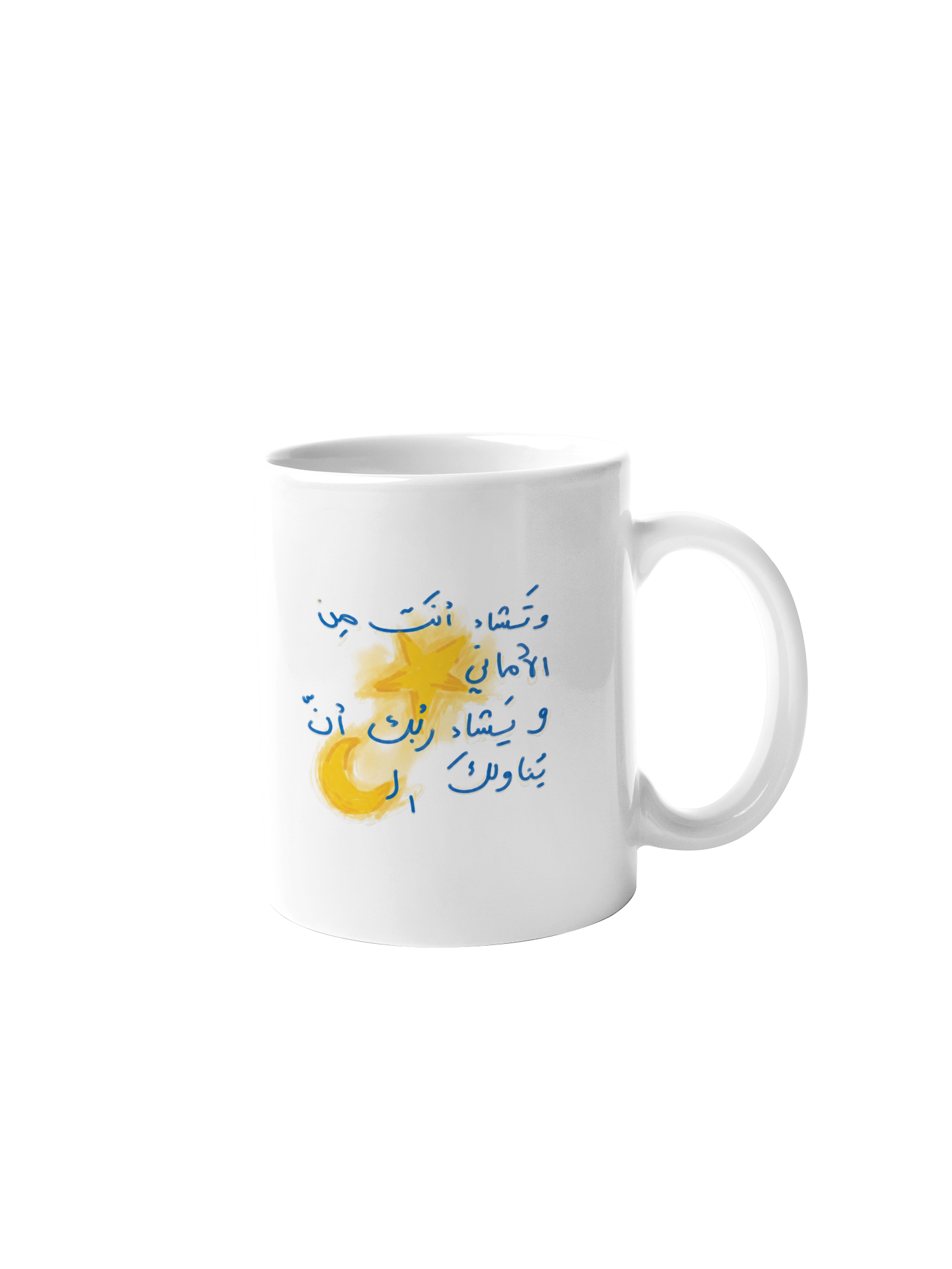 img_6318-2 وتشاءُ أنت من الأماني نجمة ويشاءُ ربك أن يناولك القمر 🌠 - Image 1