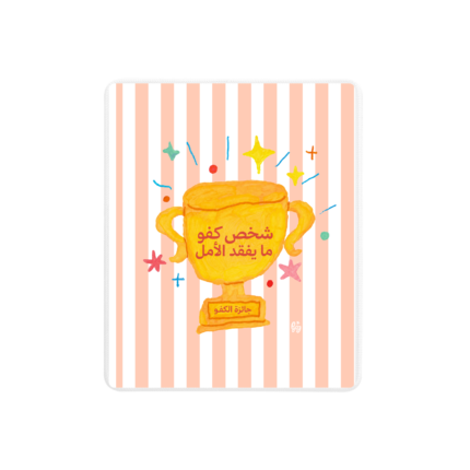 Mouse Pad 11